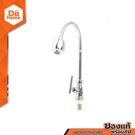 DONMARK ก๊อกซิงค์ตั้งพื้น ด้ามปัด คอตัว C ปรับได้ รุ่น FN-423 โครเมี่ยม |EA|