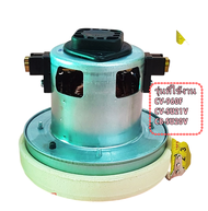 อะไหล่ของแท้/มอเตอร์เครื่องดูดฝุ่นฮิตาชิ/HITACHI/MOTOR/CV-950BR*927/แทน/CV-SU21V*912/แทน/CV-960F*937
