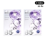 【Buy one get one free】LAVEYA 1กล่องx10ชิ้น B5 PRO + LOTUS