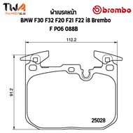 Brembo NAO ผ้าเบรคหน้า (เนื้อเซรามิก) Bmw F30 F32 F34 GT F20 F21 F22 i8 Brembo #ปั๊ม M Performance /
