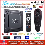 -สเปคแรงปี2025-X96 M200 X5Mแรม4GB/64GB Android14.0 Amlogic S905X5M 2.4G/5G Wifi6 8K BT5.0 1000M Smar