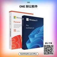 正版授權 Office 2024/2021/2019/2016 /...