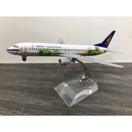 [Press Box Baby Toys] Hainan Airlines 1: 500 16cm Airplane Model 737-800