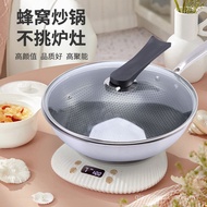 410 Stainless Steel Honeycomb Wok Non-Stick Pan Household Induction Cooker Gas Stove Dedicated Pan F