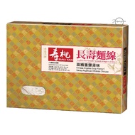 SAU TAO Long Life Flour Vermicelli (67.5g x 8pcs per Box) [SG]