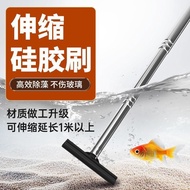 Fish tank long-handled telescopic cleaning tool, algae removal knife, fish tank scraper, algae scrap