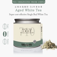 White Tea | No 710 Yunnan Silver Needle ★ Yunnan Old White Tea Good White Tea comes out in the Sun B