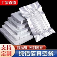 Aluminum Foil Bag Aluminum Foil Sealed Food Bag Packaging Bag Vacuum Bag Dachshund Pure Aluminum Vac