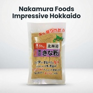 Nakamura Foods Impressive Hokkaido Whole Grain Black Soybean Flour 100g × 5 bags