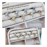 Z53 (Express Delivery) Diamond Earrings Heart Moon Stem 0.8*6 mm. Stainless 316L (1 Side)