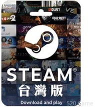 520Game遊戲天地 台灣 steam 禮品卡 點數卡800~2000 面值  (下單前請先詢問)