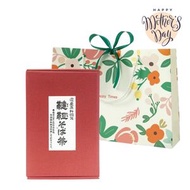 [母親節禮物] 日本北海道黃金蕎麥茶 120克 禮盒裝 連精美紙袋包裝(韃靼蕎麥茶 ) / 保質期:2026-12-31