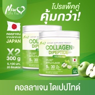 🚛ส่งฟรี⚡(ซื้อคู่สุดคุ้ม) NLP ผลิตภัณฑ์เสริมอาหาร คอลลาเจน ไดเปปไทด์ ผสมแอล-คาร์นิทีนและวิตามิน ซี รส