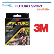 mobile4289shop FUTURO FREESIZE พยุงข้อมือ รุ่นสปอร์ต ปรับกระชับได้ ระบายอากาศได้ดี ให้ความรู้สึกสบาย