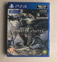 【宏觀電玩】全新未拆 內附特典 全新未拆 PS4 魔物獵人 世界 MHW 繁體中文版 Monster Hunter