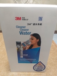 3M 濾水器 AP2-WM10 濾水系統 全新未拆