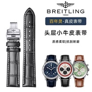 เหมาะสำหรับสายรัด Breitling สำหรับผู้ชาย Cowhide การบินจับเวลานักบินพวงกุญแจนาฬิกาหนัง22มม.