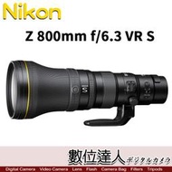 【數位達人】平輸 Nikon Z 800mm F6.3 VR S 超遠攝長砲鏡頭 / Z9