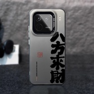 Suitable for iqoo13 Phone Case iqoo13pro Phone Case All-Inclusive vivoiqoo13 Ultra-Thin iq13 Frosted