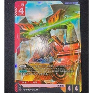 Gundam Card Game GD02-037 Gundam Virsago [LR]