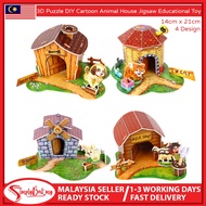 SIMPLYBEST Mini 3D Jigsaw Puzzle Intelligence Early learning Kids Children 3D DIY Puzzle Educational