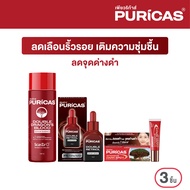 Puricas Double Dragons Blood Repair Essence + Puricas Double Retinol Repair Serum 15ml. + Intensive 