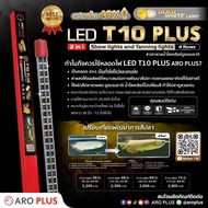 หลอดไฟ LED T10 2in1 แบบ 4 แถว สีขาว-ทอง