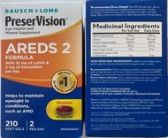 博士倫-Bausch+Lomb PreserVision AREDS 2 210粒