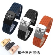 Original Tissot silicone strap Leloc men's rubber watch strap t41 soft sports waterproof watch chain 19 20 21mm