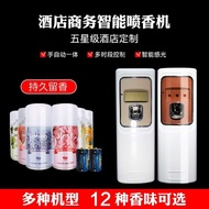 Timing automatic fragrance machine hotel home indoor toilet deodorant artifact aromatherapy perfume spray air freshener