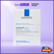 La Roche Posay Cicaplast B5 Mask