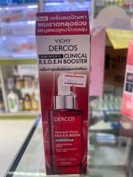 Vichy Dercos Aminexil Clinical R.E.G.E.N Booster เซรั่มบำรุงเส้นผมและหนังศีรษะ สำหรับผู้มีปัญหาผมขาด
