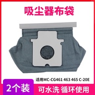 Suitable for Panasonic Vacuum Cleaner Accessories Non-Woven Bag Dust Bag Filter Bag C-20E/MC-CG461/4