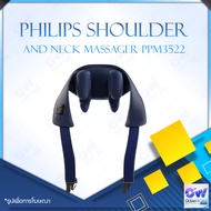 Philips Shoulder And Neck Massage Shawl PPM3521 / PPM3522 เครื่องนวดไหล่และคอ เครื่องนวดคอ ที่นวดต้น