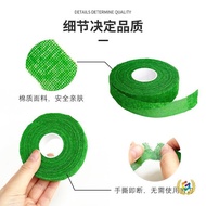 ✅Rock climbing finger bandage, bouldering hand wrap, anti-abrasion cotton gauze self-adhesive sports