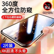 Suitable for Motorola MOTOEdge20Fusion Privacy Film Edge20Fusion Tempered Film 360 Degree Film