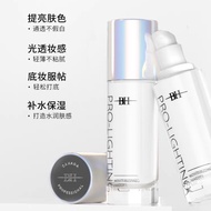 BH Brightening Makeup Primer | Antioxidant Concealer Liquid Base | Oil Control Moisturizing Non-Stic