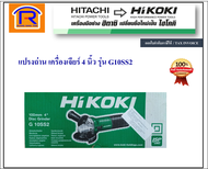 HIKOKI/HITACHI (ไฮโคคิ/ฮิตาชิ) แปรงถ่าน (999-067)(999067) อะไหล่ สำหรับ เครื่องเจียร์ (ลูกหมู) 4 นิ้ว รุ่น G10SS2 / G10SR4 ถ่าน หินเจีย หินเจียร หินเจียร์ (3969990671)