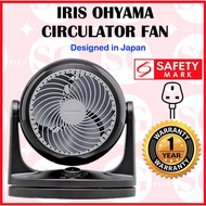PCF-HD18 IRIS OHYAMA Japan Circulator Fan