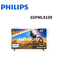 【Philips 飛利浦】65PML9109 65型 4K 144Hz VRR QD Mini LED Google TV 智慧顯示器 (含基本安裝)