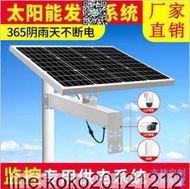 戶外太陽能語音提示器森林防火工地紅外感應報警器防控語音播報器  露天市集  全臺最大的網路購物市集