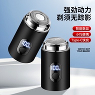 New Mini Electric Portable Convenient Shaver Car Shaver Men's Electric Shaver Shaver