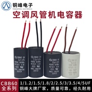 Central Air Conditioning Duct Fan Fan Disc Duct Pressurized Pump Circulating Pump Self-Suction Pump 