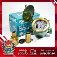 (1 ชิ้น) SANWA มิเตอร์น้ำ มาตรวัดน้ำ Water Meter รุ่น SV 15 ขนาด 1/2 นิ้ว สีเขียว คุ้มค่า ราคาถูก คุ