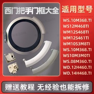 Suitable for Siemens Washing Machine Door Handle Door Frame Door Inner Ring Outer Door Cover Door Ha