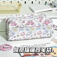 pensil case pencil box Kotak alat tulis niche, beg kesakitan hellokitty, beg pensel, bekas pensel ga