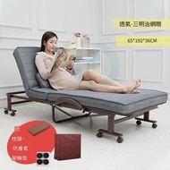 東西物聚 - 包安裝送貨-摺疊床 午休折疊床 灰色三明治立體網眼 65*192cm Folding bed 辦公室單人午睡 雙人租房家用 陪護床 簡易舒適 保姆床