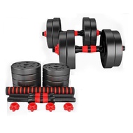Dumbbell Set 15KG Dumbell Bumper Rubber Coated + 40CM Foam Connector Adjustable Barbell Weight Lift