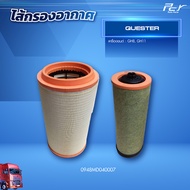 ไส้กรองอากาศ NISSAN QUESTER (GH8 GH11)