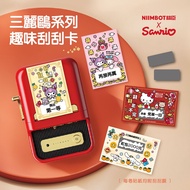 < Taiwan Jingchen > Scratch Card B21Pro/B21S/B21/B3S/B1/B21 _ Pro (Scratch Film Included) Creative H